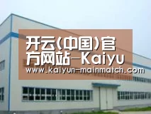 环境展示一