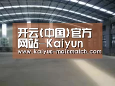 环境展示二