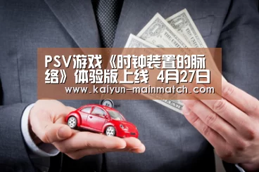 开云综合服务